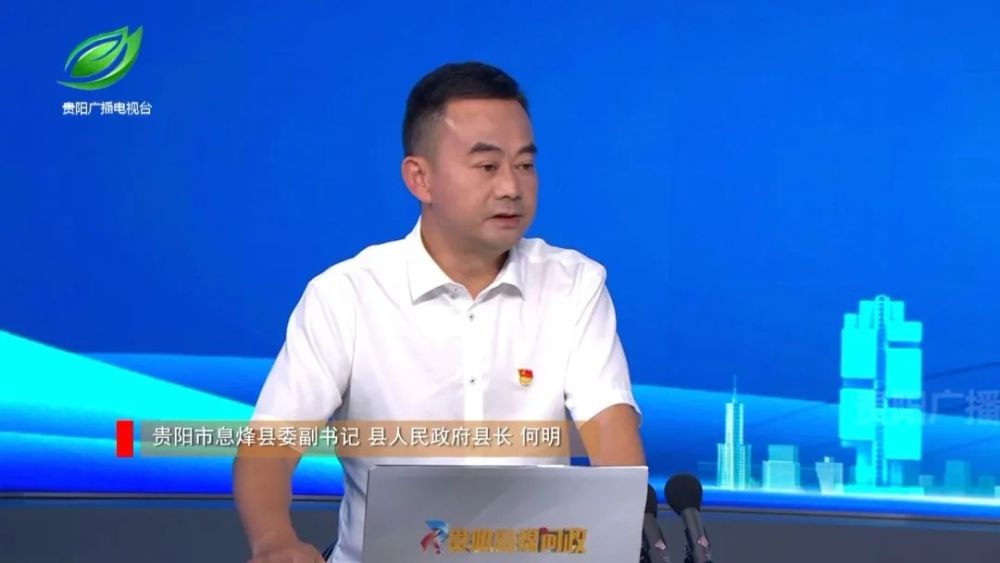 聚焦一圈两场三改息烽县县长何明扎实推进强民生让幸福在家门口升级