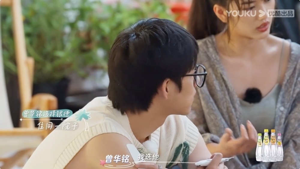 就在这个时候,女二号曾华铭发出信号,想要跟银德一