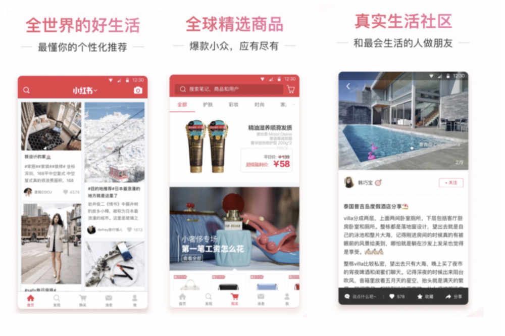 3次探索，看小红书的电商模式转变_腾讯新闻