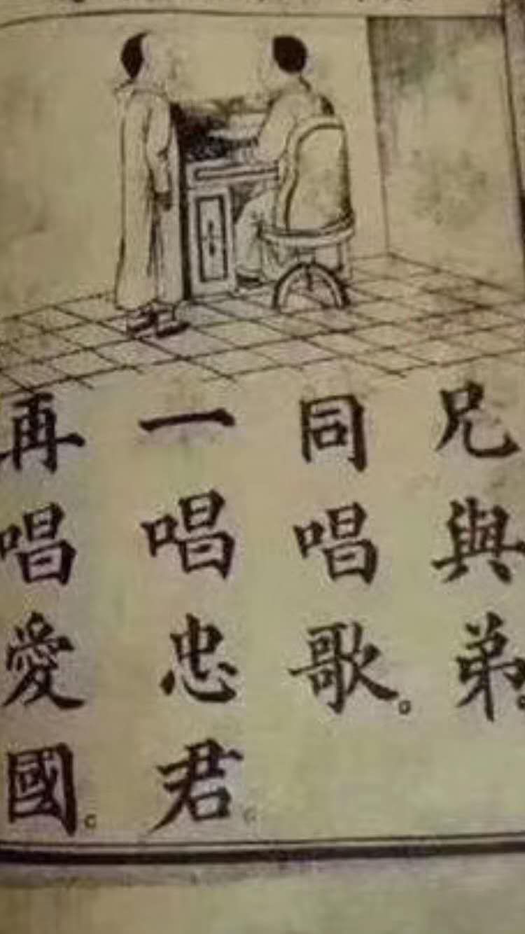 我爷爷鹿孔彦,1913年生,读过4年私塾,在故乡被誉为"二相公.