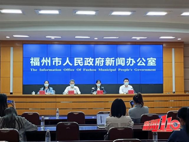 刚刚通报！福州市划定中风险区24个！设立“红黄码”患者定点医院_腾讯新闻