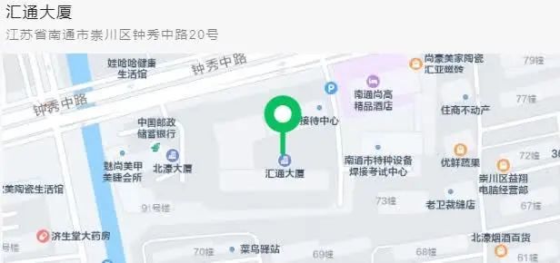 黄码人员请至尚高采样点(汇通大厦一楼,钟秀中路20号,北濠桥路口向东