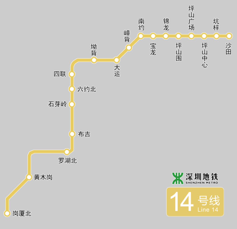 深圳地铁两线三枢纽开通14号线预留延伸到惠州条件
