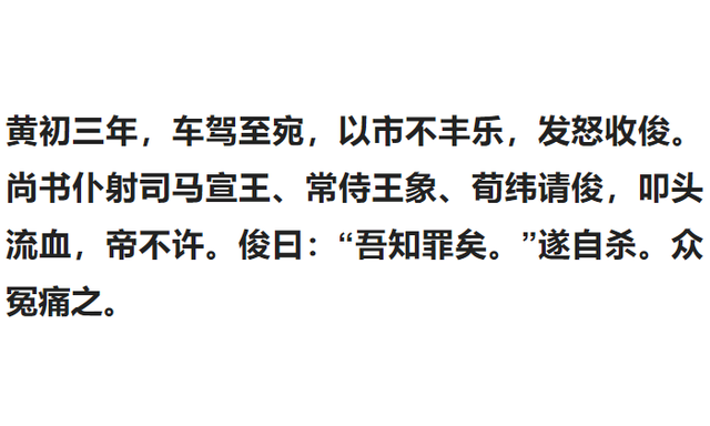 厉井扪什么成语_成语故事简笔画(4)