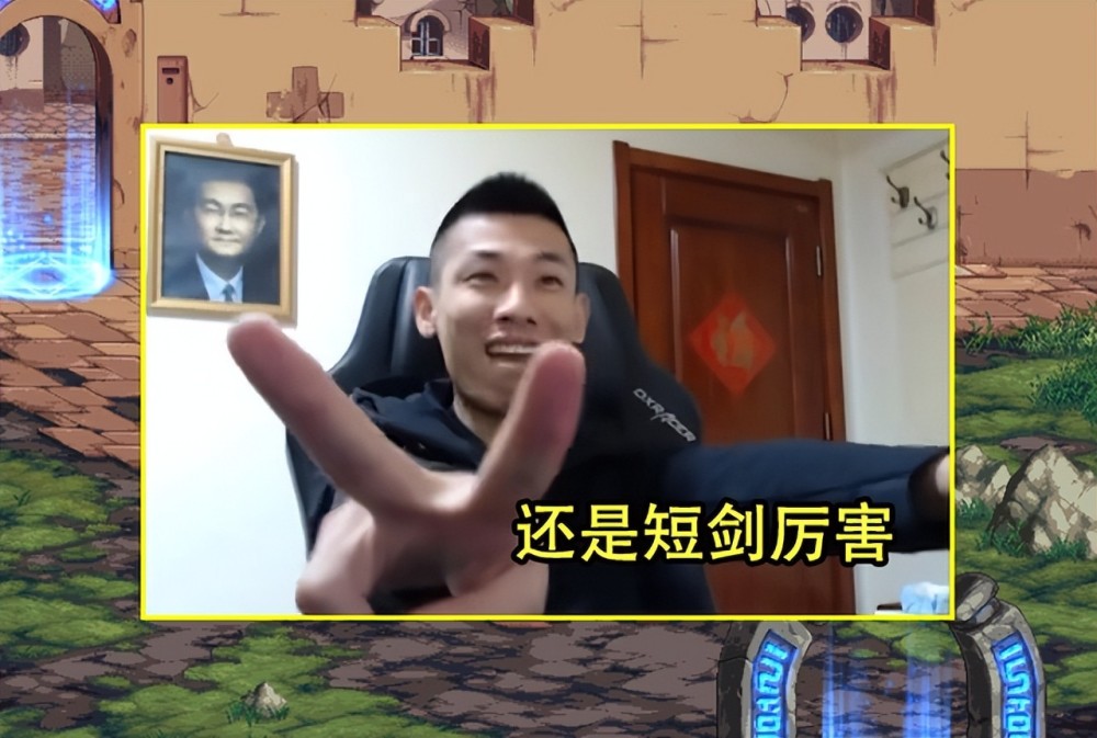 在上19成功之后,旭旭宝宝也是非常的兴奋,双手比耶,表示真的是上短剑