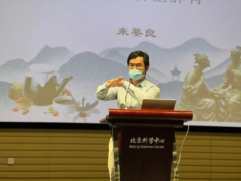 北京老年科技大学第十五、十六期教学活动成功举办