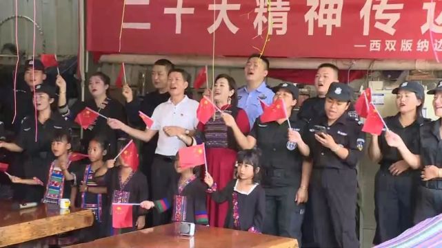 “大美边关行 永远跟党走” 党的二十大精神传边疆_腾讯新闻