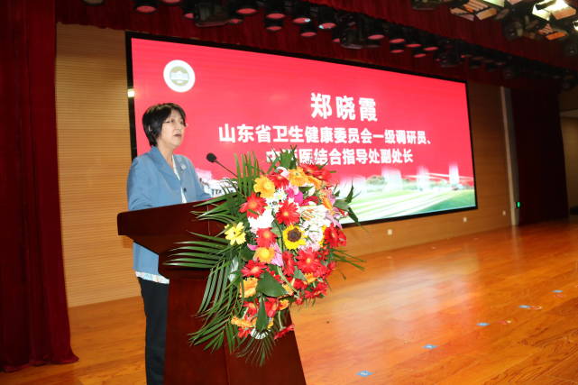 山东第一医科大学附属省立医院(山东省立医院)首届中医