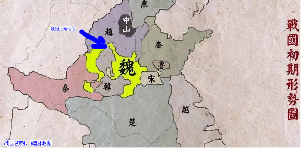 其次魏国的上党地区若是被韩国或是赵国攻占,魏国的西部和东部之间的
