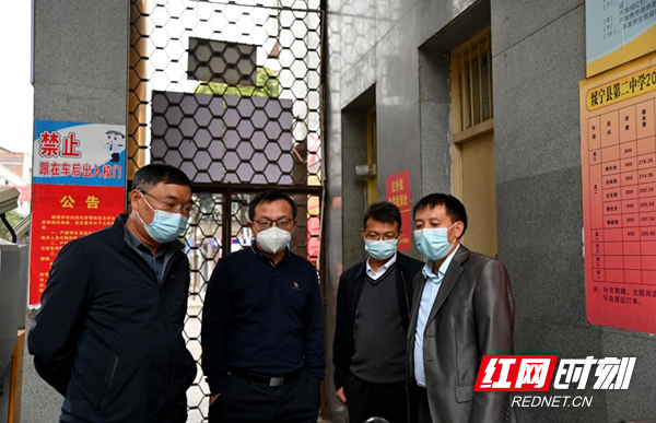绥宁县人大常委会党组书记,主任石亮明到绥宁县二中督导疫情防控工作.
