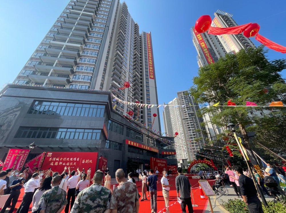 296套！茶滘城中村又一安置房项目动工_腾讯新闻
