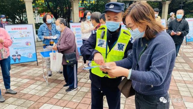 宝山这里开展反诈宣传活动