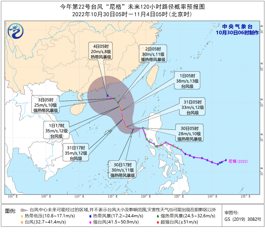 台风尼格携风雨来袭多地迎来大到暴雨