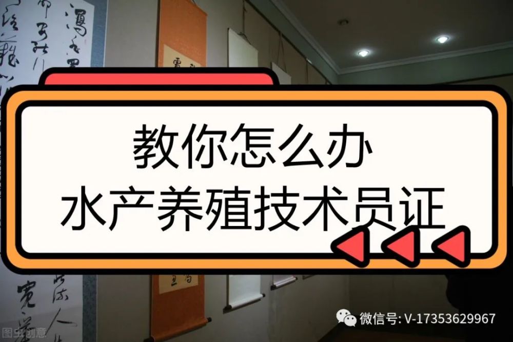 对于想要进行水产养殖所进行发展的技术人员,在未来创业是需要的东西