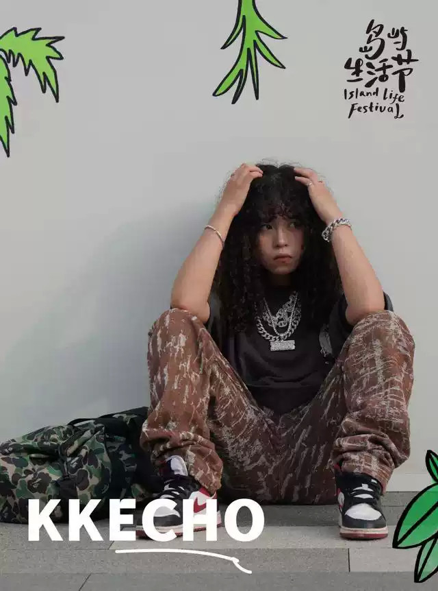 厦门1112岛屿生活节泥鳅那奇沃夫kkechostake