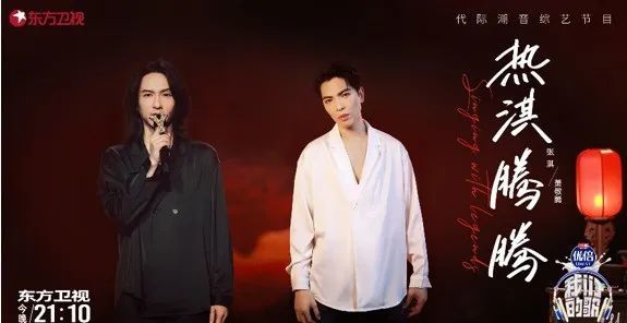 《我们的歌》再现走心改编 詹雯婷张远演绎首个男女对唱版《嘉宾》_腾讯新闻