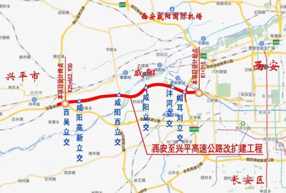 陕西3个重点公路项目初步获批包括兵马俑专用线公路改扩建