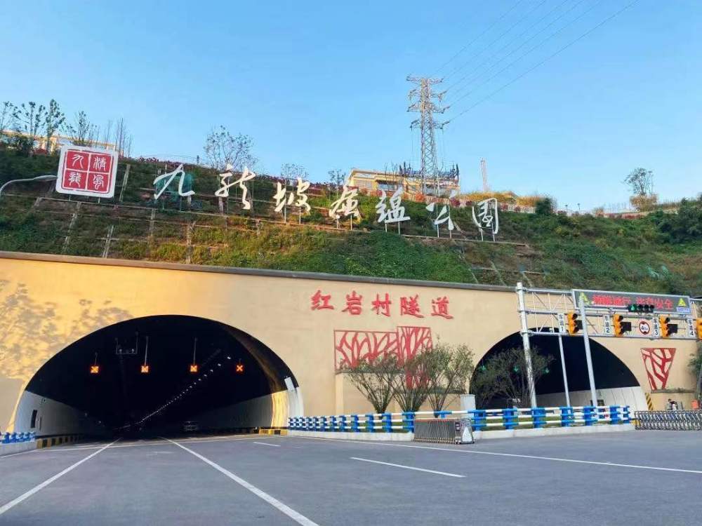 图片来源:重庆住建据悉,红岩村大桥项目为快速路三纵线的重要组成部分