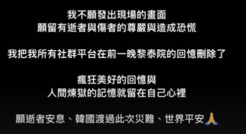 梦的碎片，解析梦见男朋友死了只是一个头的深层含义