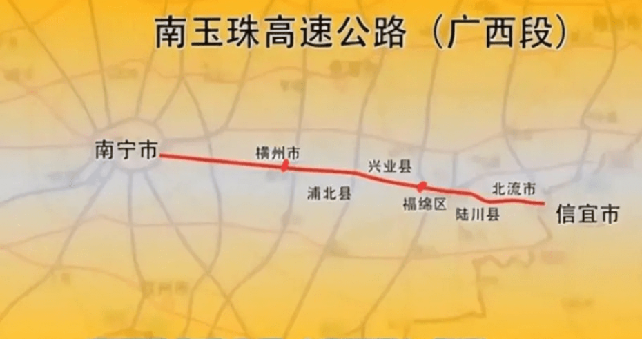 标准最高的双向八车道高速公路,南珠高速公路为广西东融道路建设重