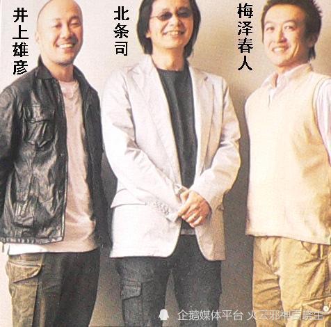 其中梅泽春人带出了画《浪客剑心》的和月伸宏,和月伸宏又带出了画