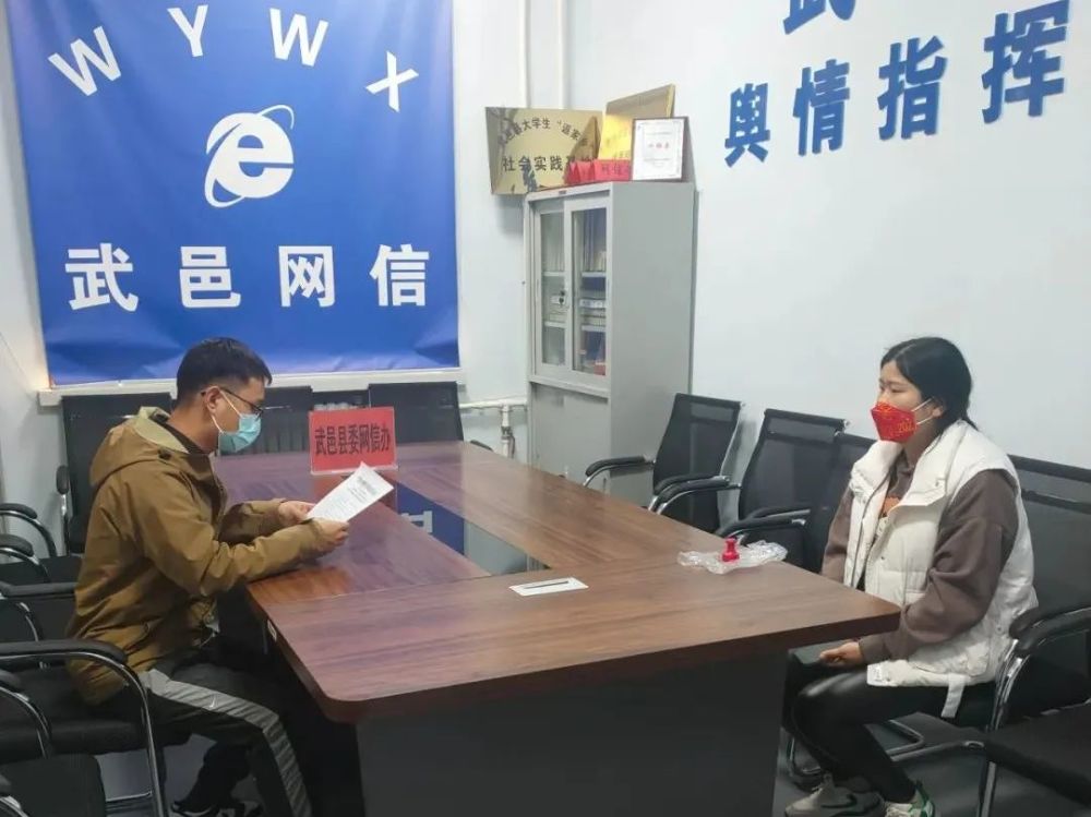 【燕赵净网2022】武邑县网信办依法约谈违法违规网站负责人