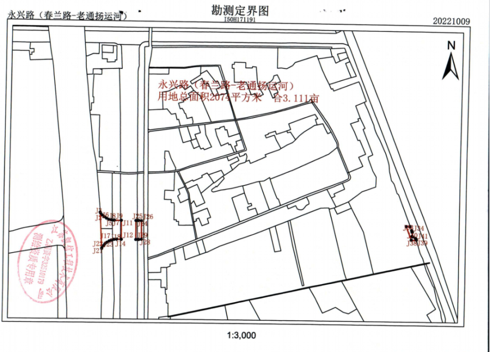 一天连发多条公告泰州拆迁最新消息来了