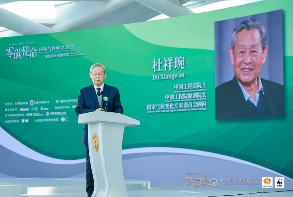 中国工程院院士杜祥琬:中国已开发的可再生能源不到可开发量的1/10_腾