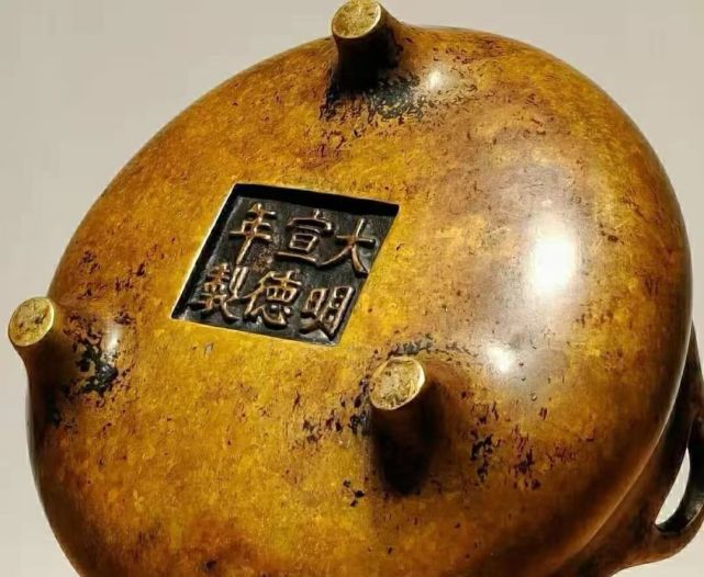 旧蔵 明 宣德年制 紫銅塗真金 熏爐 置物 古銅 銅製品 銅器 極細