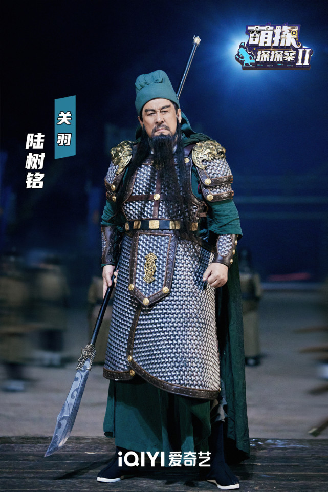 纪念｜演员陆树铭：“我塑关公，关公塑我”-腾讯新闻