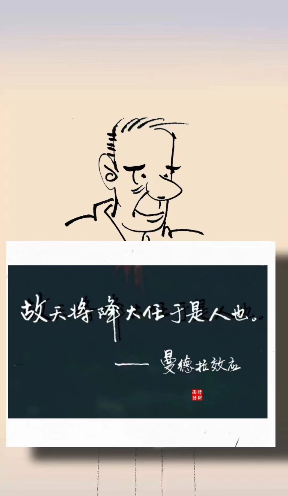 晨什么夕成语_成语故事简笔画(2)