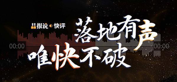 寻梦之旅，昨夜之行——与家人共赴父亲之约的未竟之路