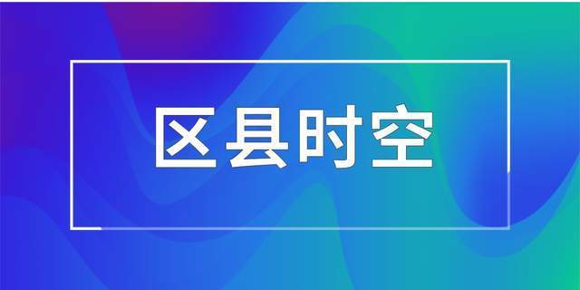 西安市工商联组织学习党的二十大精神企业法人踊跃发表体会