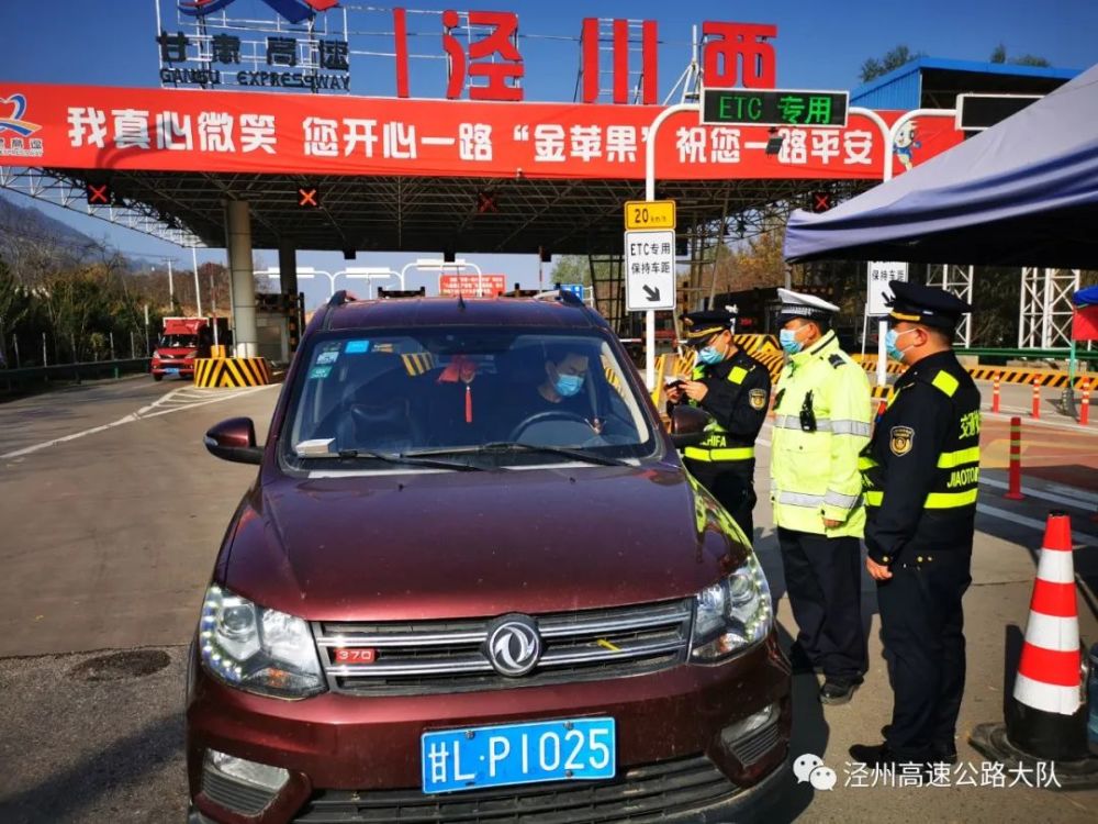 泾州高速公路大队深入推进疫情期间非法营运车辆专项整治工作