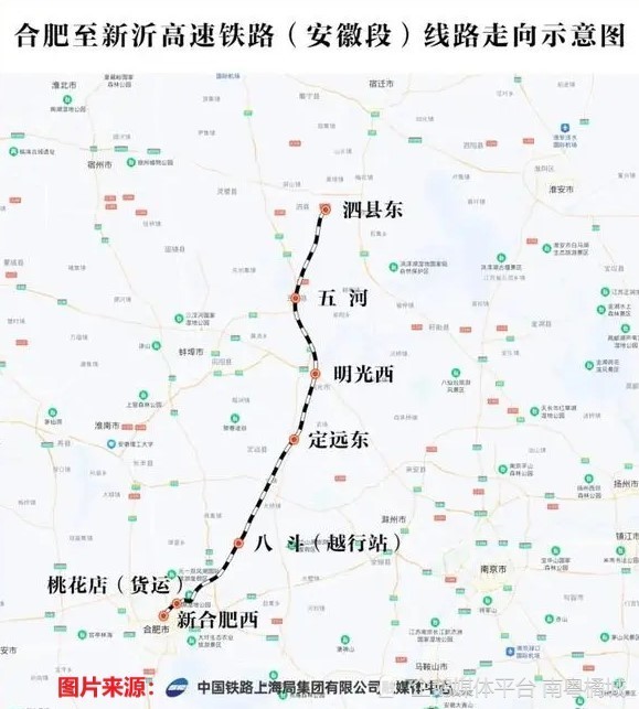 安徽在建跨省高铁迎来新进展路线长3435公里设计时速350公里
