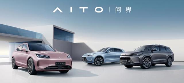 “蔚小理“退出前三 7家新势力造车10月销量成绩公布_腾讯新闻