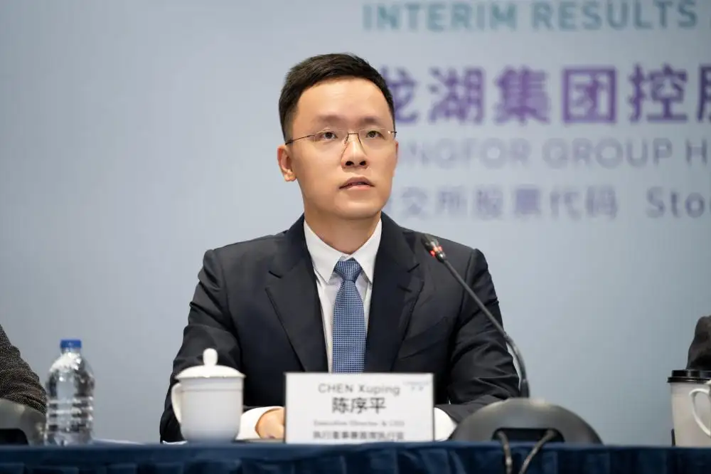 粤开证券雷杰辞任公司联席总裁、首席信息官职务