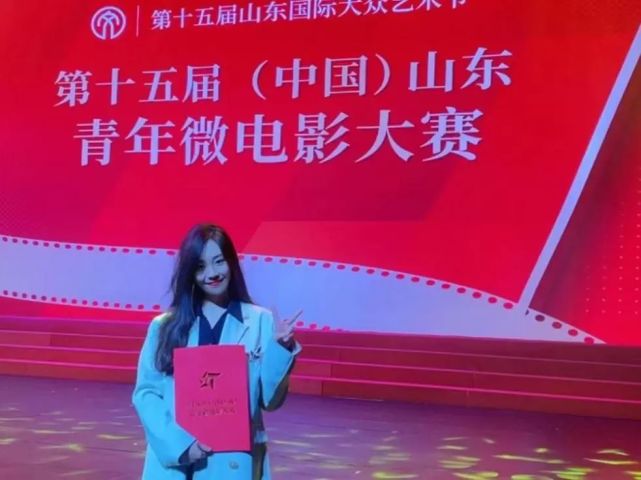 戏剧学院学子在第十五届(中国)山东青年微电影大赛获奖