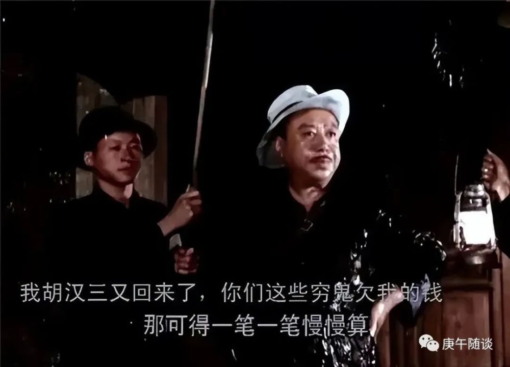 我胡汉三又回来了是谁在支持还乡团