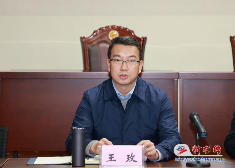 忻州市司法局忻州仲裁委员会召开学习宣传贯彻党的二十大精神提升仲裁