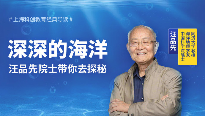 人对自然的向往从来没有尽头,怀揣"可上九天揽月,可下五洋捉鳖"的志向