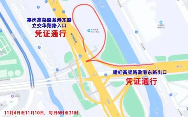 同时,交警部门也将根据道路实际情况,采取间歇性临时限流措施,建议