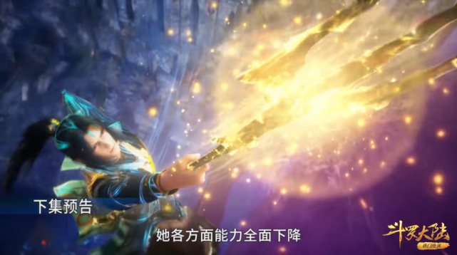 斗罗大陆动画迎来电影版大结局，唐三大战双神，总集数已确定不变_腾讯新闻