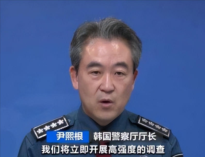 体系内部的愤怒和不满:许多中低层警察纷纷写信要求尹厅长谢罪辞职,并