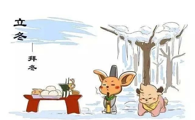 今年立冬不一般老人说是立冬头碰头有什么说法