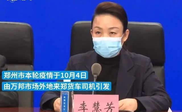 【郑州疫情最新动态
 /郑州疫情最新动态数据】