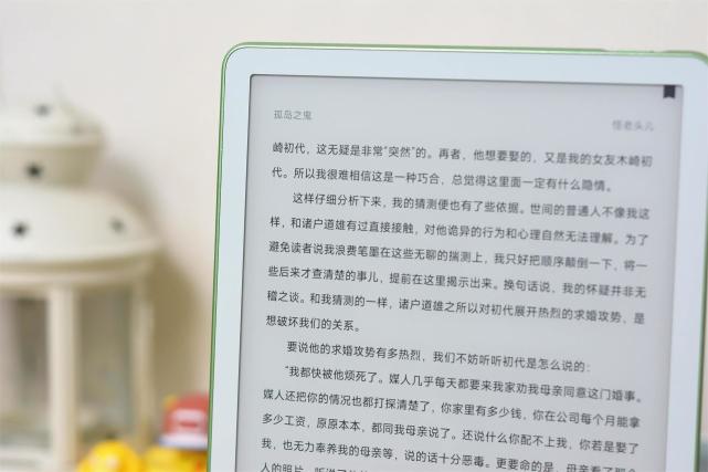 小米生态链墨案电子纸评测：10英寸墨水屏，还支持多应用分屏-腾讯新闻
