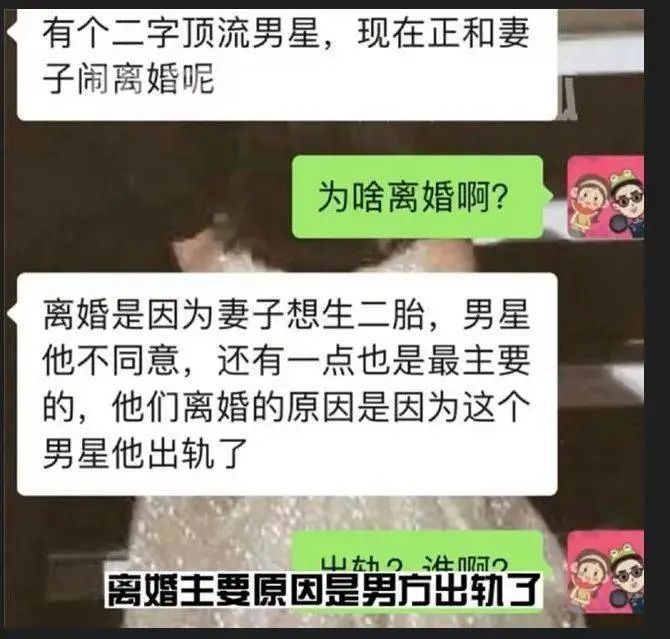 李诞老婆黑尾酱事件_池子李诞事件_土耳其黑肥尾蝎和北非黑肥尾蝎