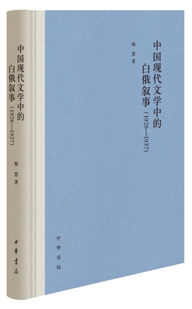 中华书局10月好书推荐