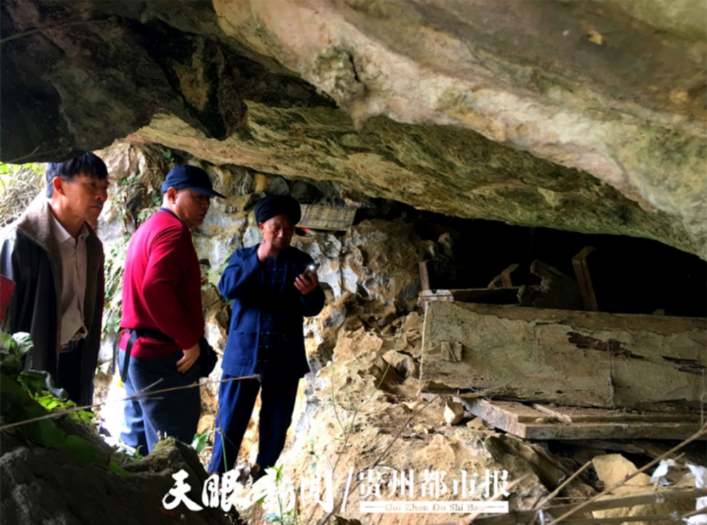 神秘的洞葬习俗古葬遗迹显神秘拉来寨地处罗甸县边阳镇新场村东侧